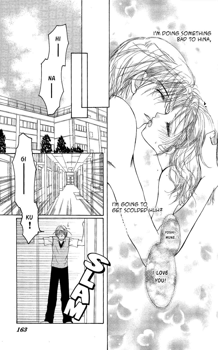 Page 34 Chapter 4 Dame Ijiwaru H