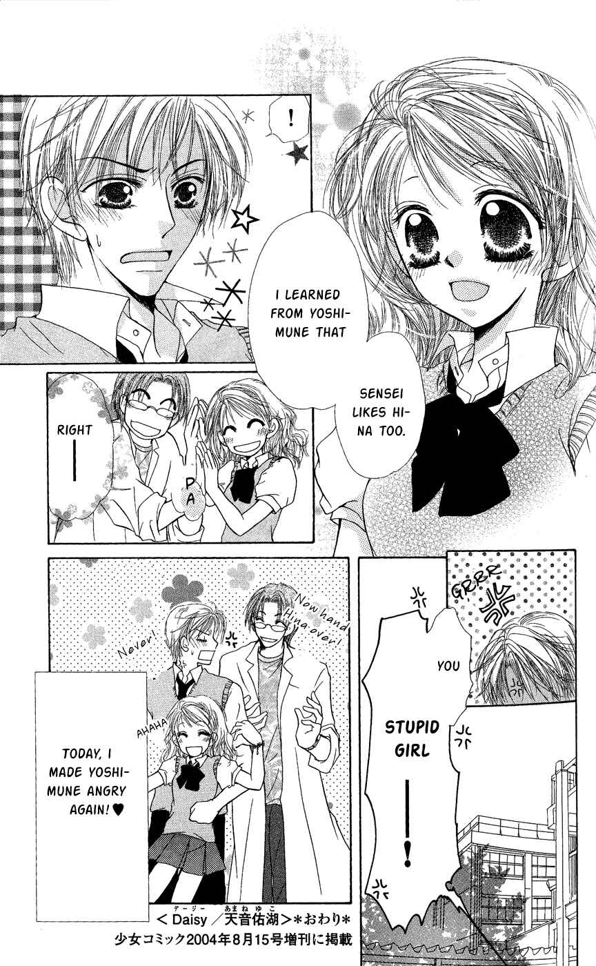 Page 36 Chapter 4 Dame Ijiwaru H