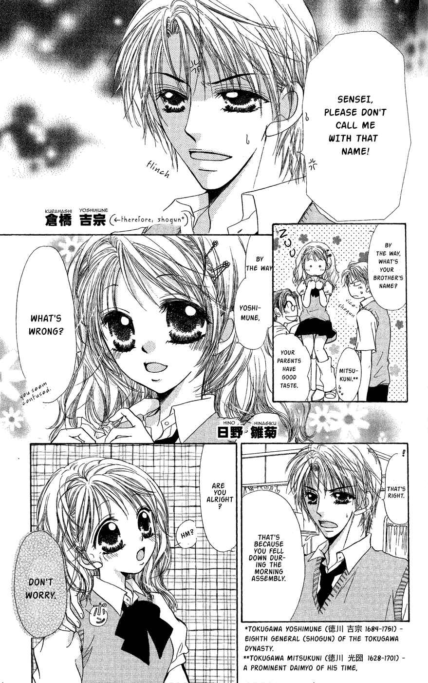 Page 4 Chapter 4 Dame Ijiwaru H