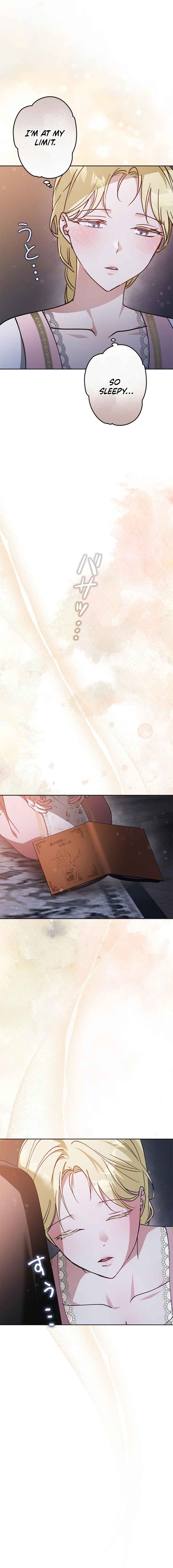 Page 4 Chapter 17 Nigerarenai, Nigasanai