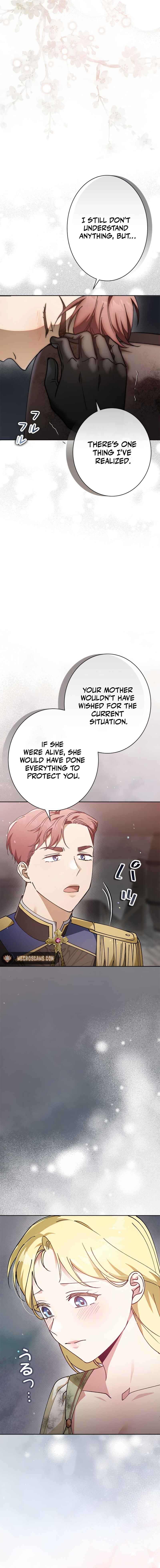 Page 11 Chapter 18 Nigerarenai, Nigasanai