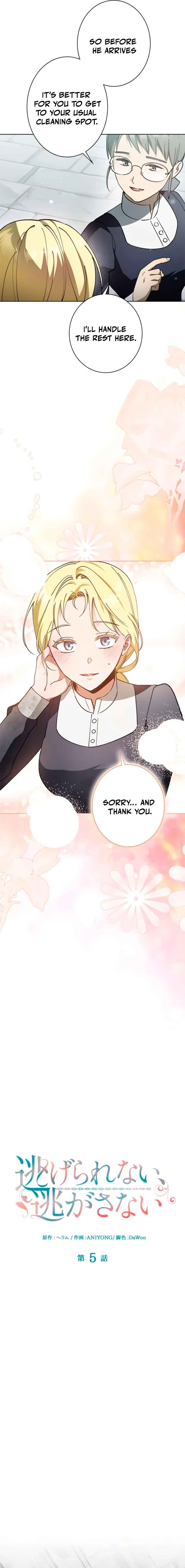 Page 7 Chapter 5 Nigerarenai, Nigasanai