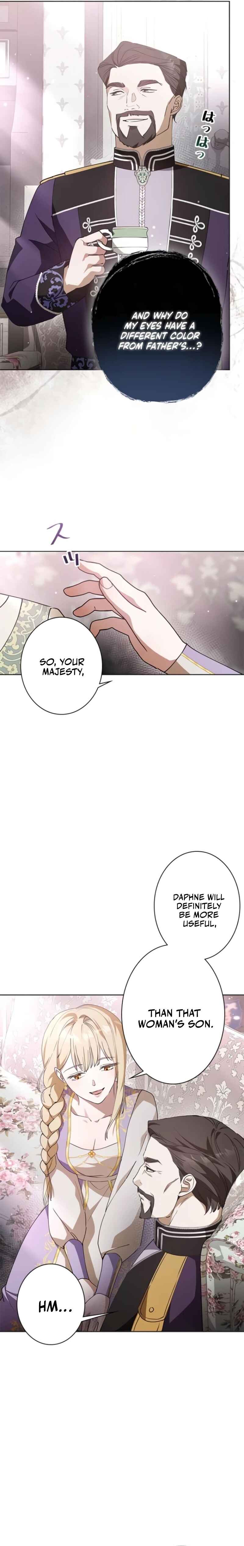 Page 12 Chapter 2 Nigerarenai, Nigasanai