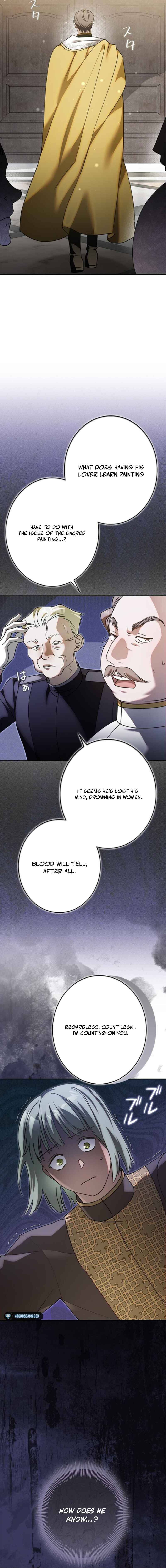 Page 12 Chapter 32 Nigerarenai, Nigasanai