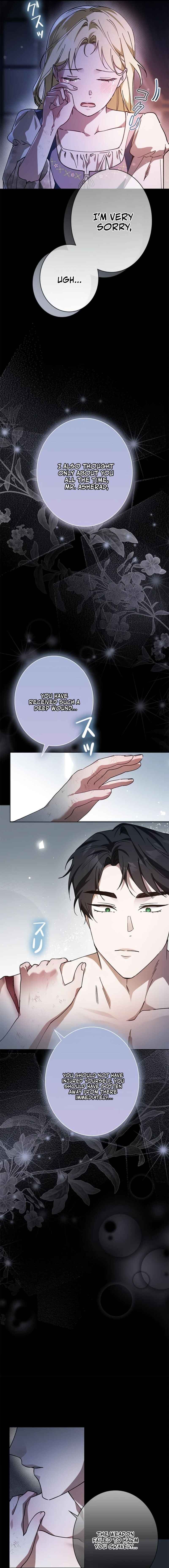 Page 15 Chapter 7 Nigerarenai, Nigasanai