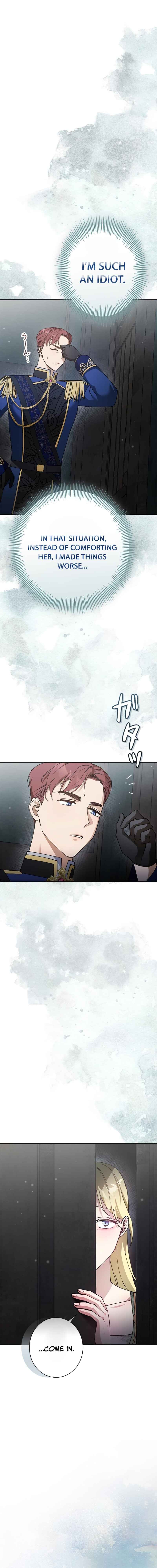 Page 5 Chapter 19 Nigerarenai, Nigasanai