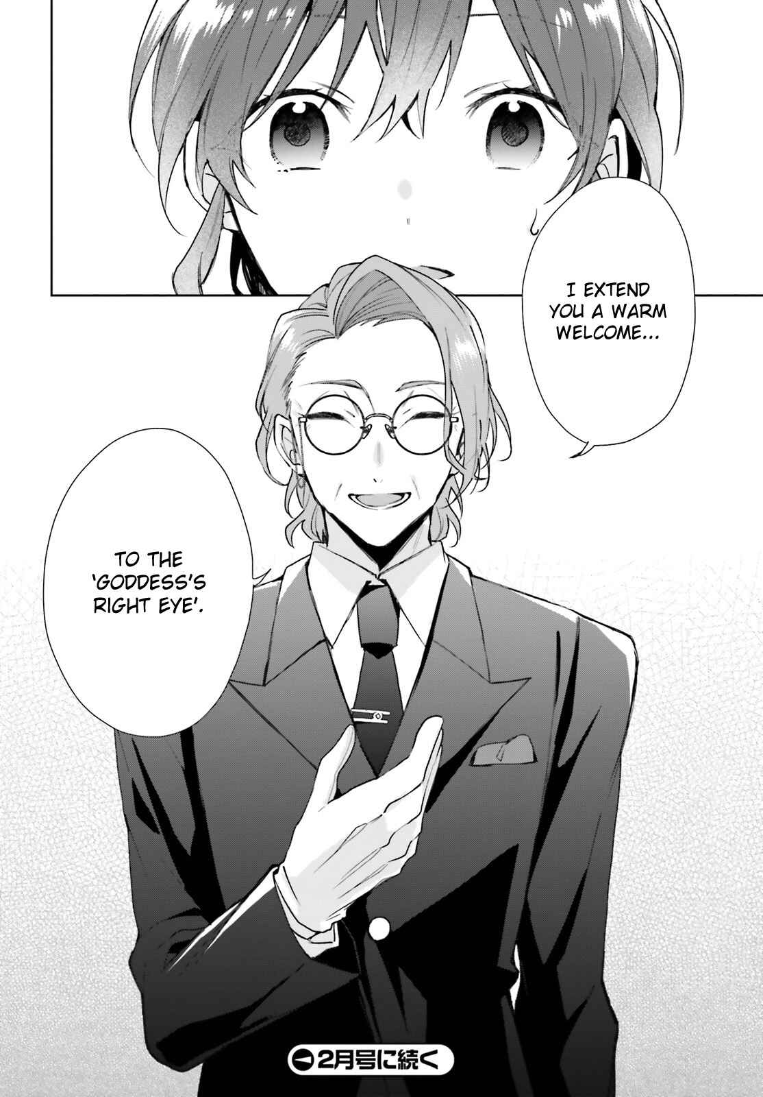 Page 32 Chapter 7 Madougushi Dahliya wa Utsumukanai: Kyou Kara Jiyuu na Shokunin Life