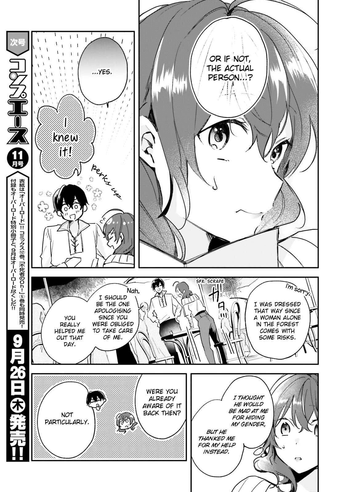 Page 10 Chapter 5 Madougushi Dahliya wa Utsumukanai: Kyou Kara Jiyuu na Shokunin Life