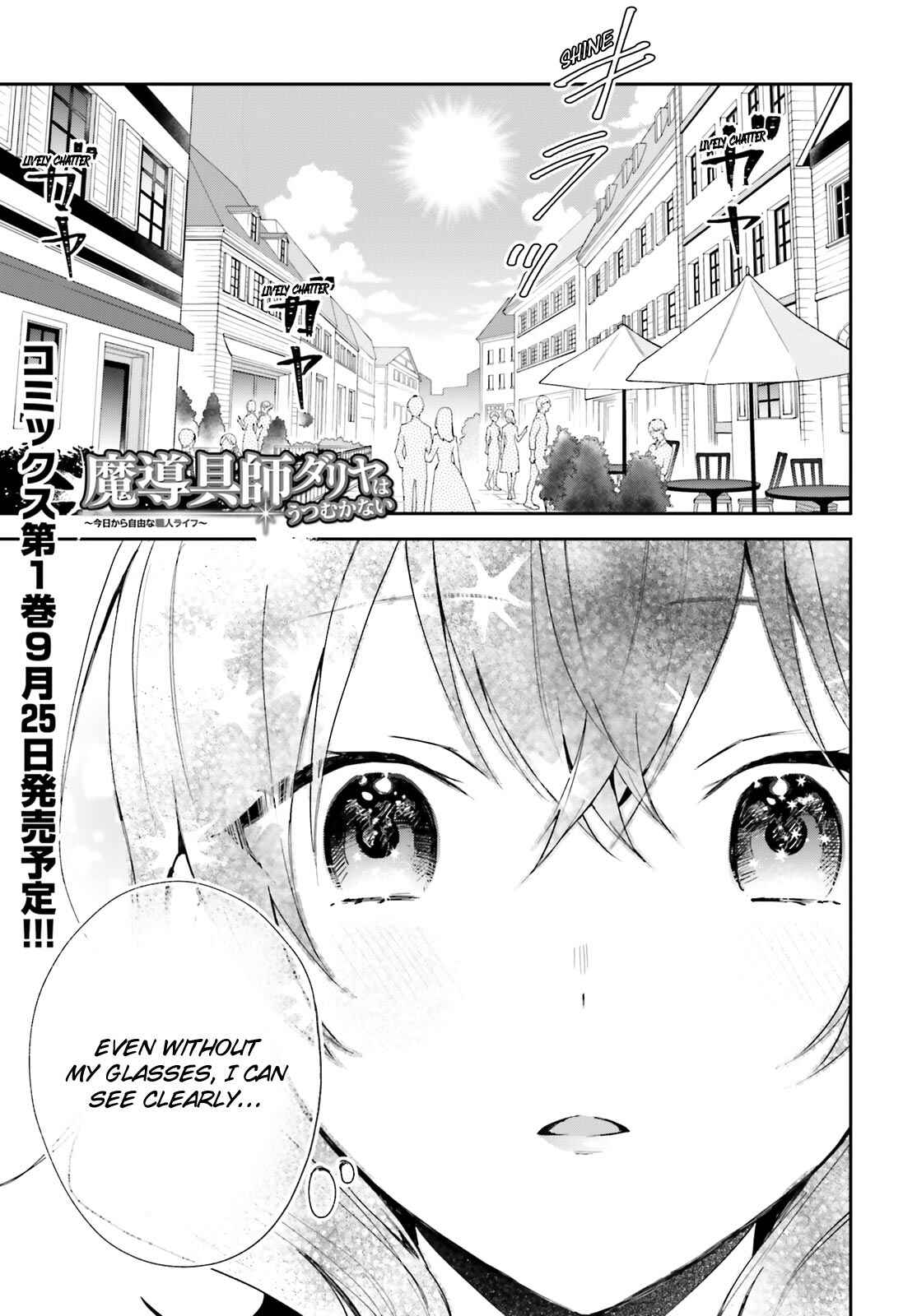 Page 2 Chapter 5 Madougushi Dahliya wa Utsumukanai: Kyou Kara Jiyuu na Shokunin Life
