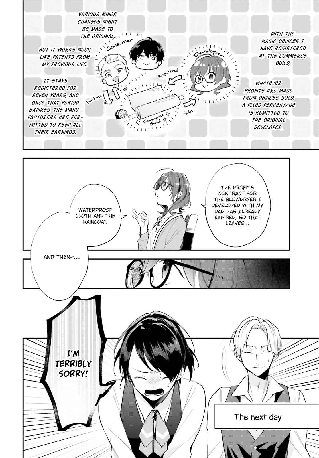 Page 15 Chapter 3 Madougushi Dahliya wa Utsumukanai: Kyou Kara Jiyuu na Shokunin Life