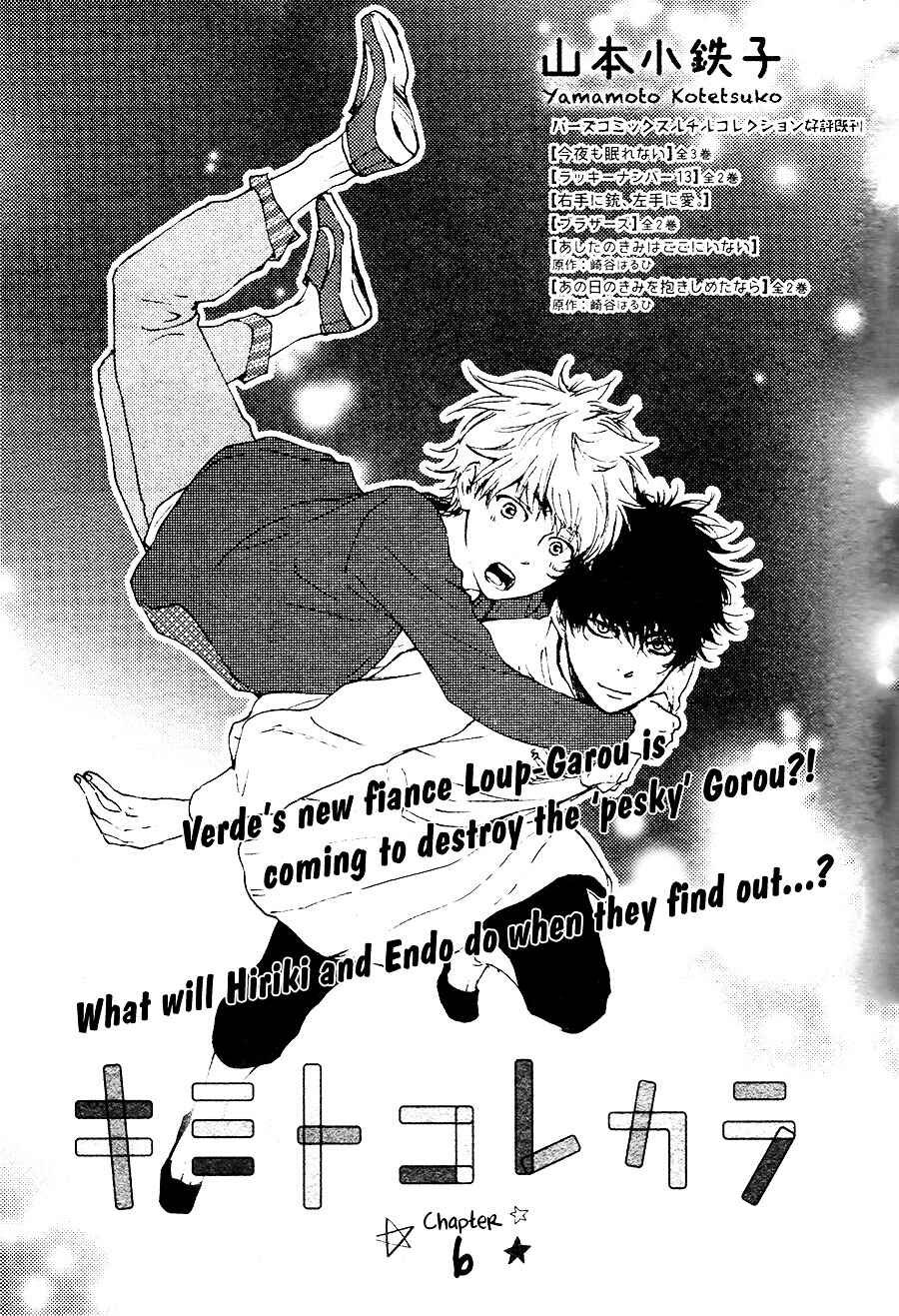 Page 2 Chapter 6 Here On Out With You