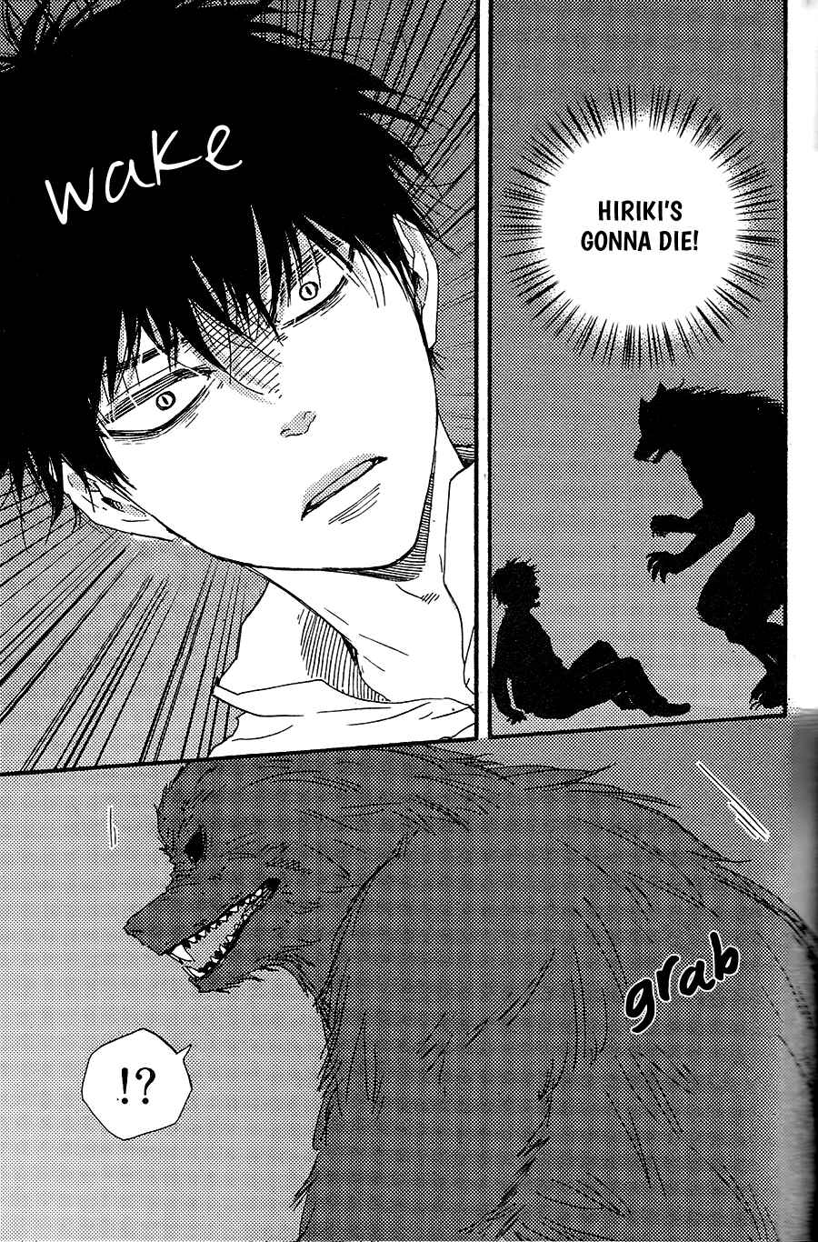 Page 18 Chapter 9 Here On Out With You