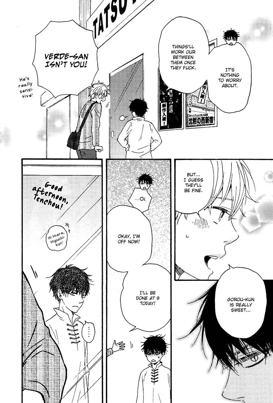 Page 9 Chapter 2 Here On Out With You