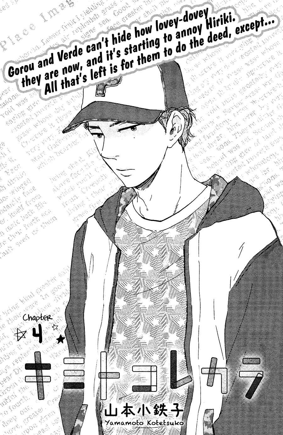 Page 3 Chapter 4 Here On Out With You