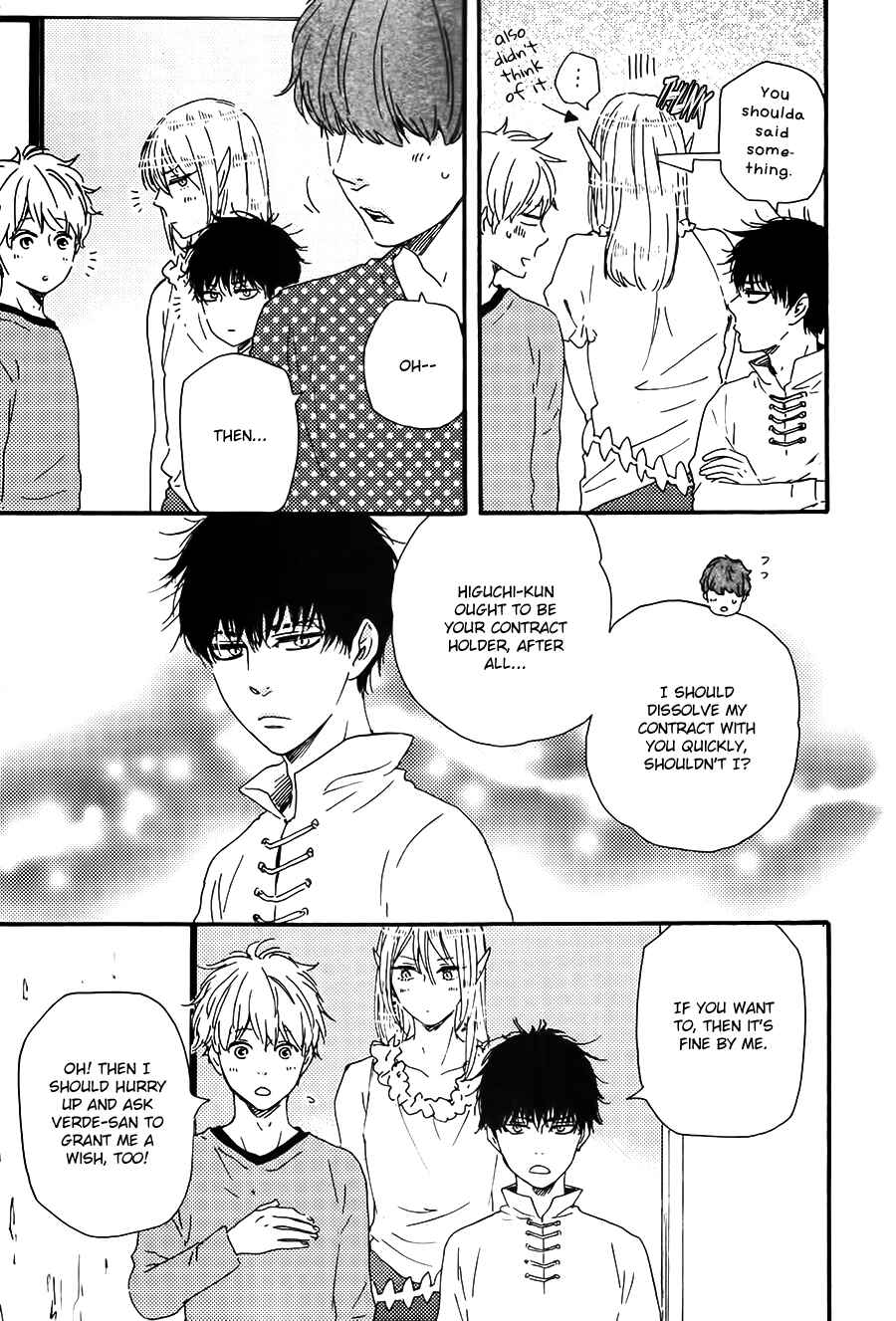 Page 14 Chapter 12 Here On Out With You