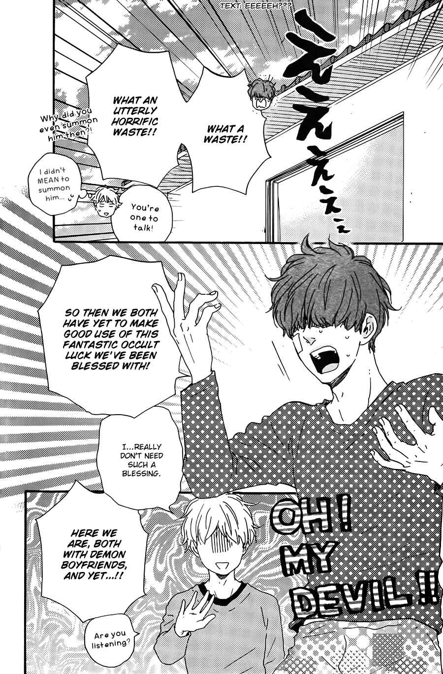 Page 19 Chapter 12 Here On Out With You