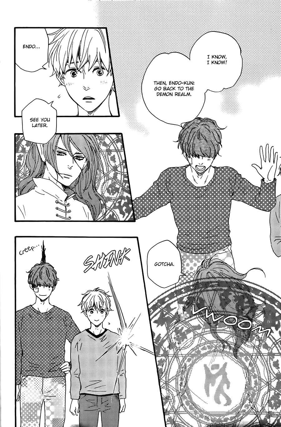 Page 23 Chapter 12 Here On Out With You