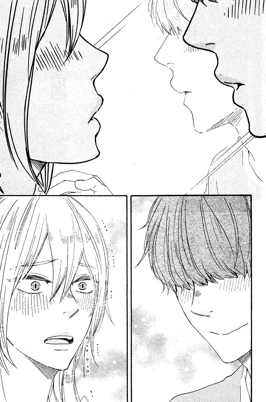 Page 23 Chapter 3 Here On Out With You