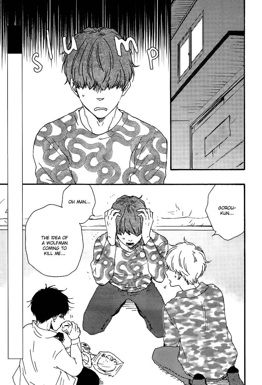 Page 4 Chapter 7 Here On Out With You
