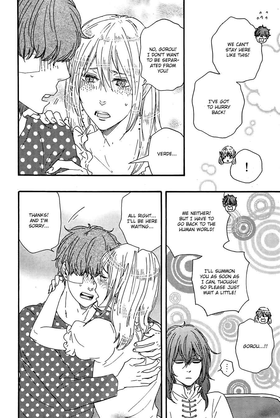 Page 9 Chapter 14 Here On Out With You