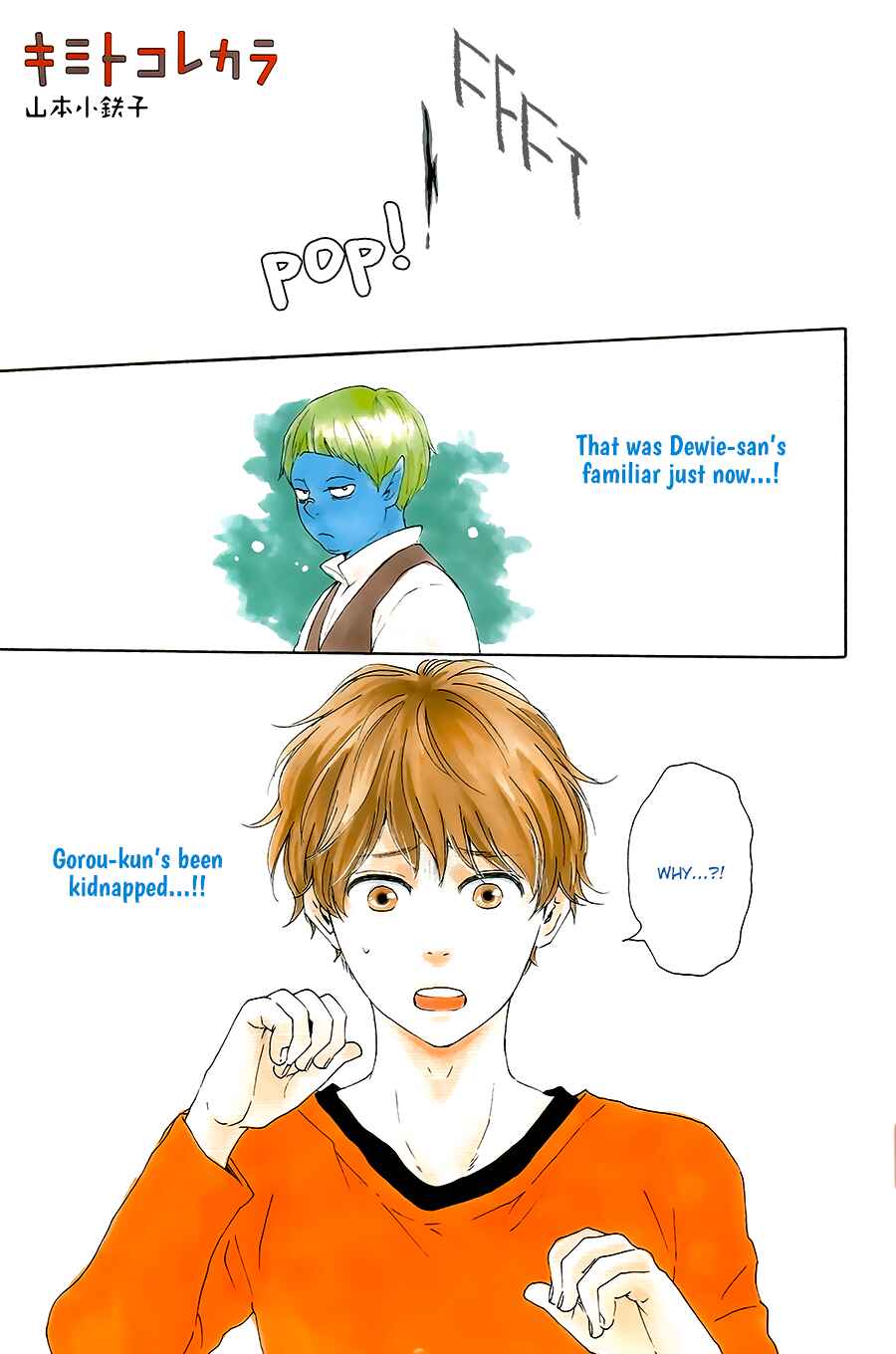 Page 2 Chapter 13 Here On Out With You