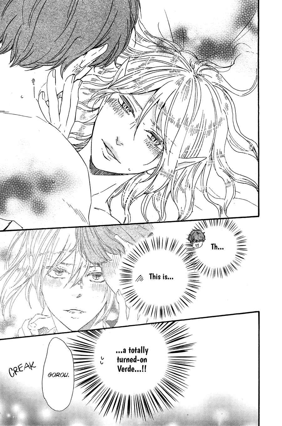 Page 24 Chapter 13 Here On Out With You