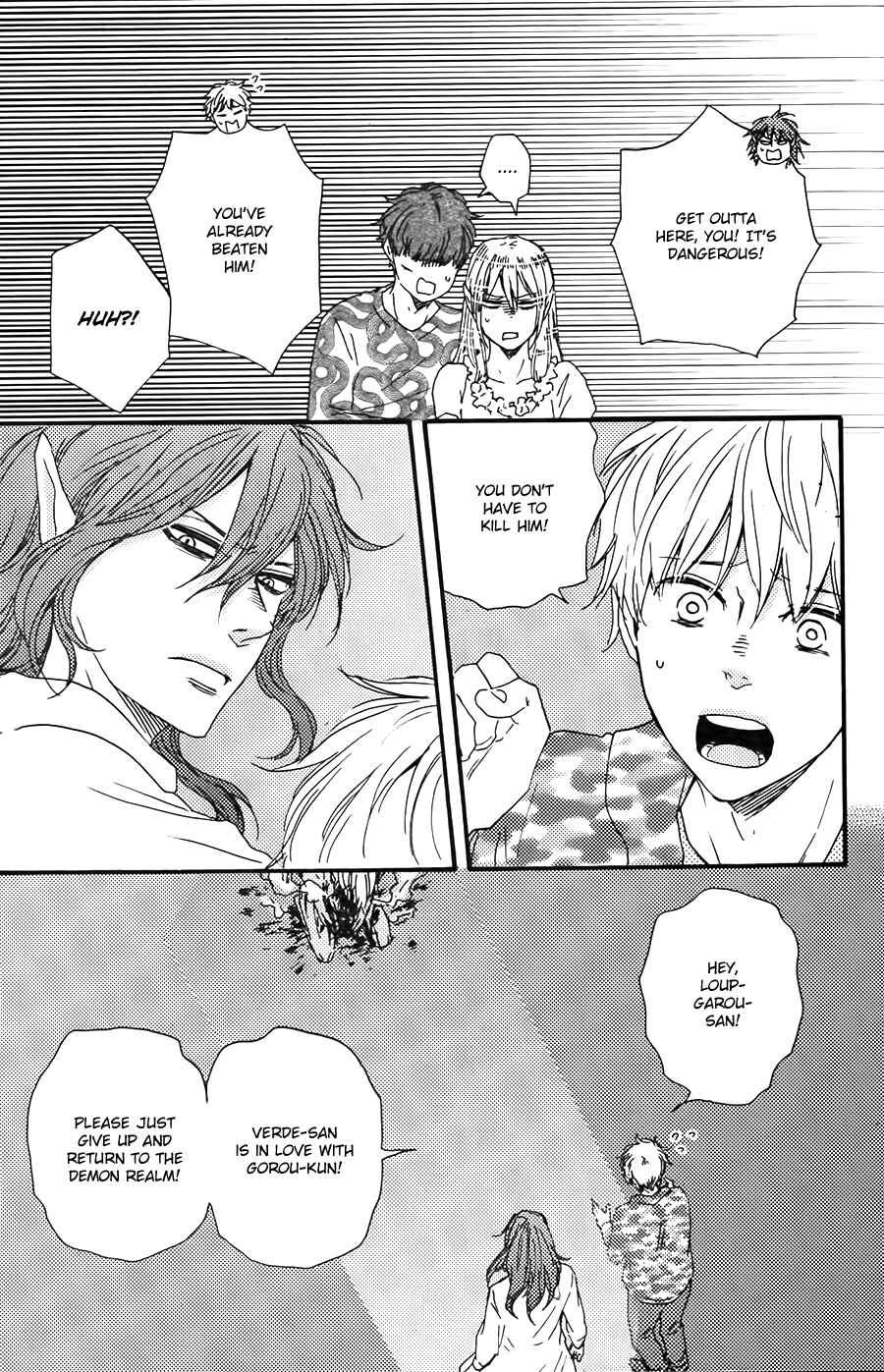 Page 13 Chapter 10 Here On Out With You
