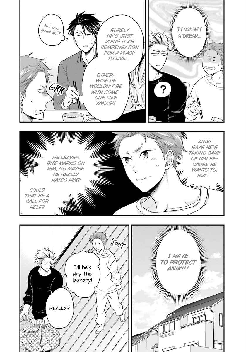 Page 12 Chapter 3 Shishi ni Hire