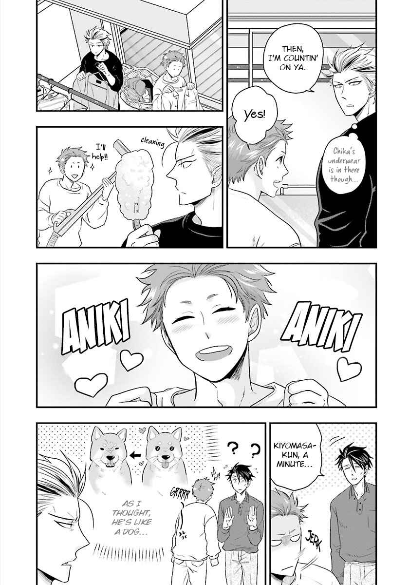 Page 13 Chapter 3 Shishi ni Hire