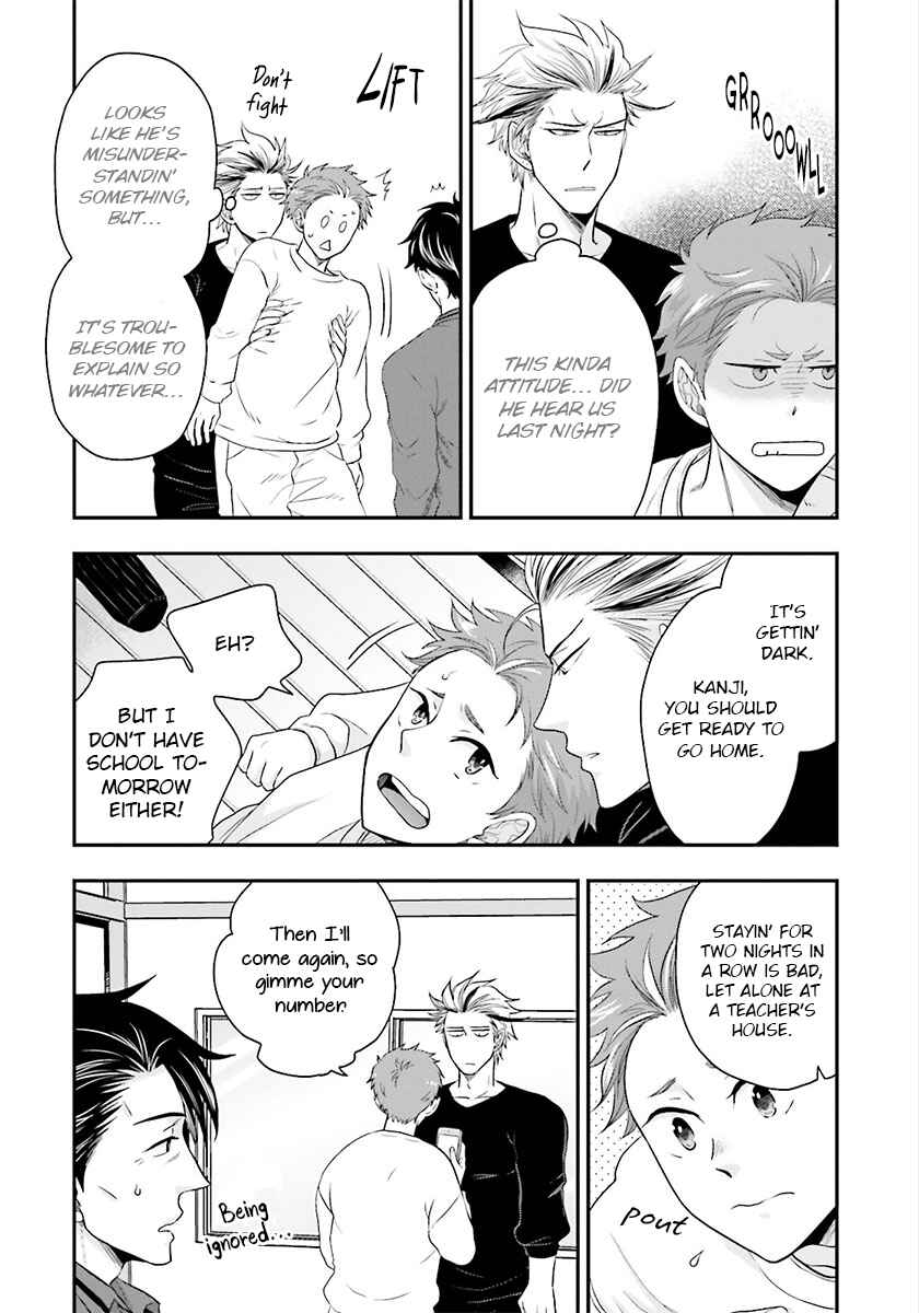 Page 14 Chapter 3 Shishi ni Hire