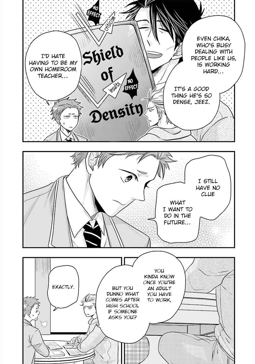 Page 19 Chapter 3 Shishi ni Hire