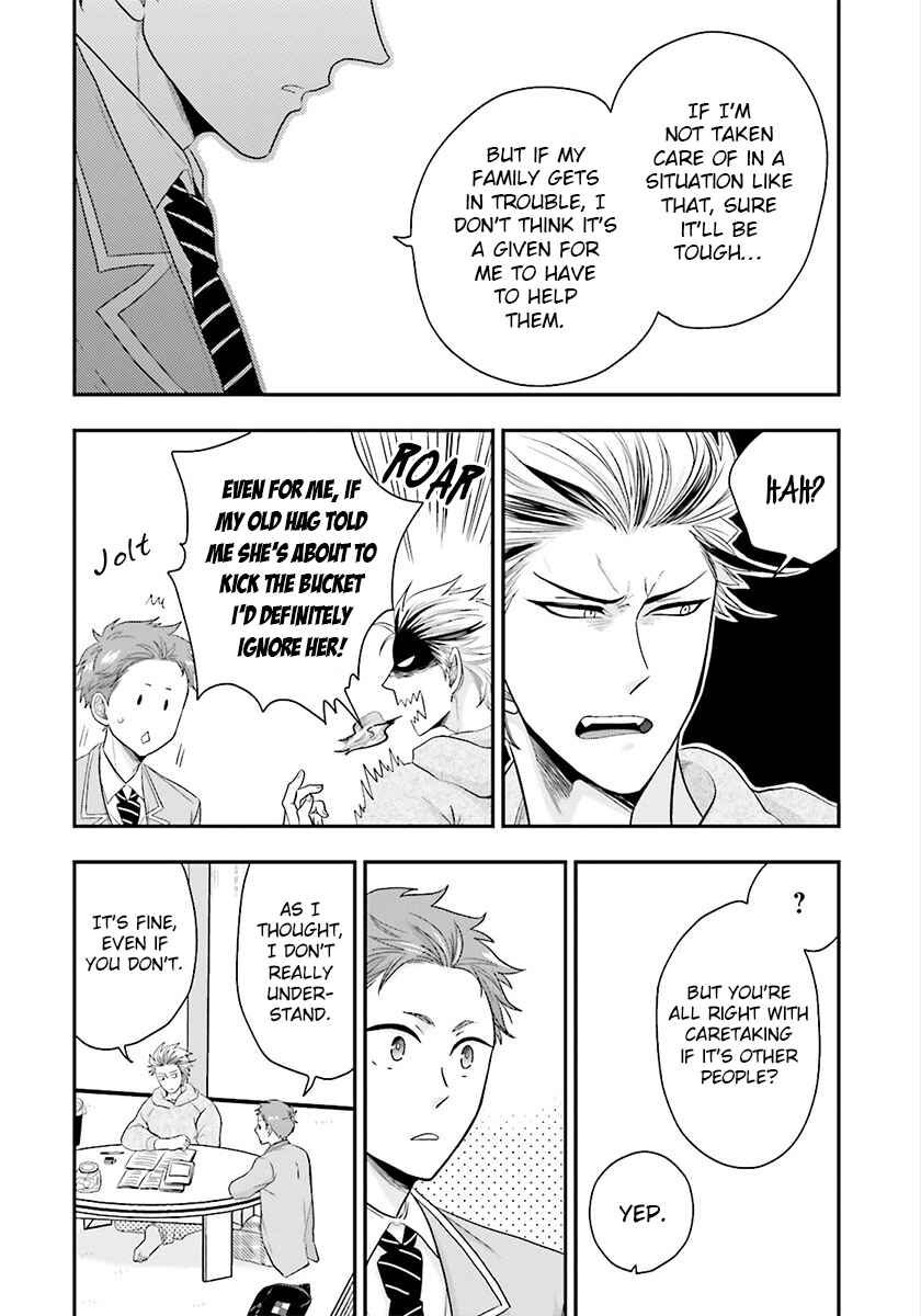 Page 22 Chapter 3 Shishi ni Hire