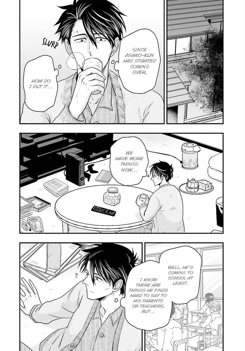 Page 24 Chapter 3 Shishi ni Hire
