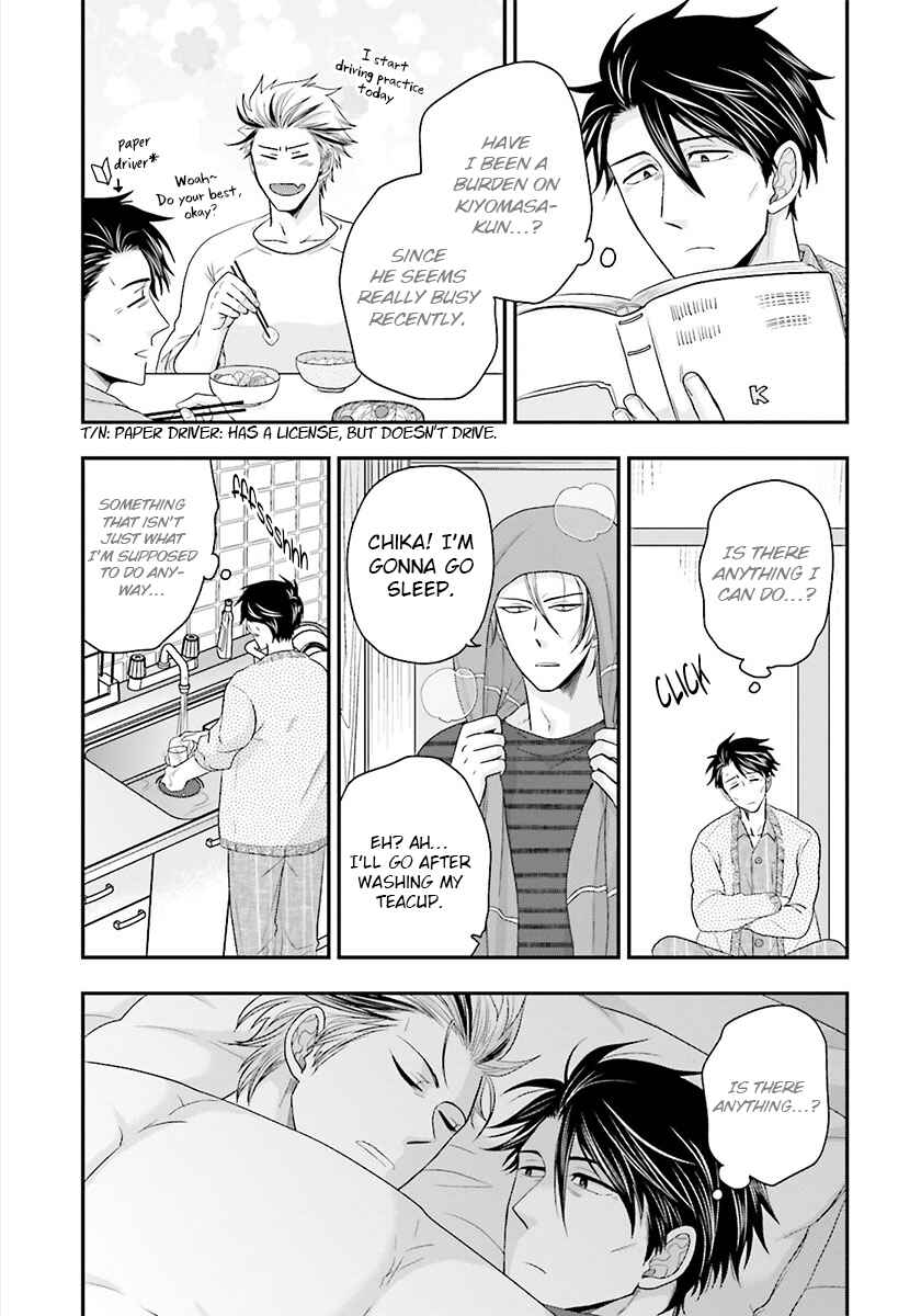 Page 25 Chapter 3 Shishi ni Hire