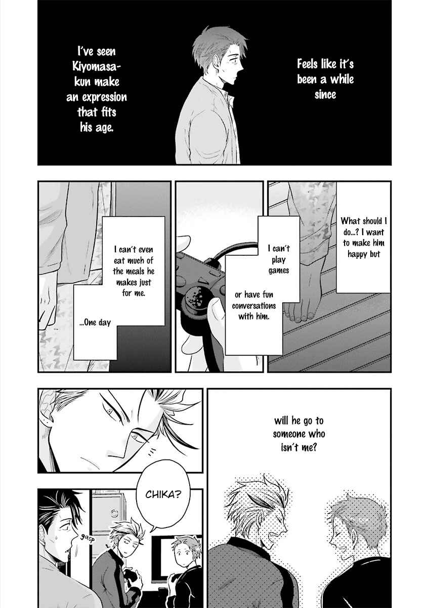Page 29 Chapter 3 Shishi ni Hire