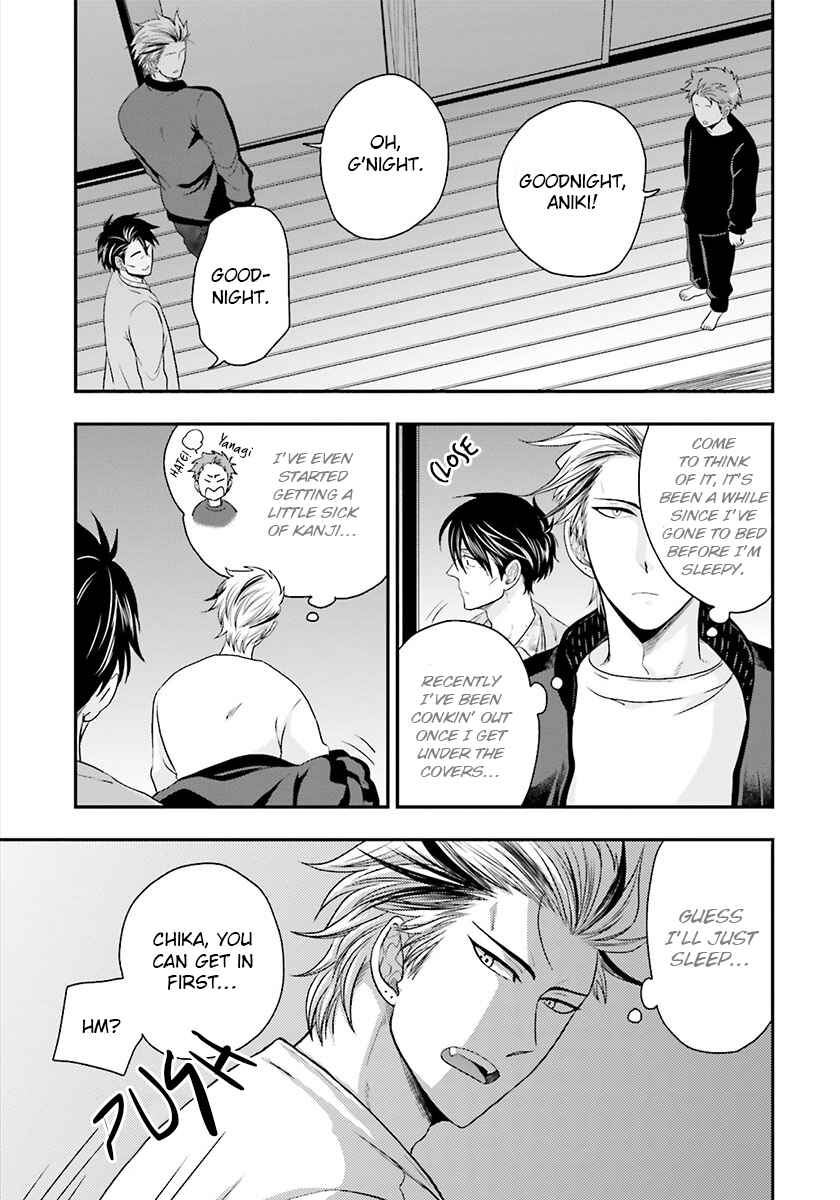 Page 31 Chapter 3 Shishi ni Hire