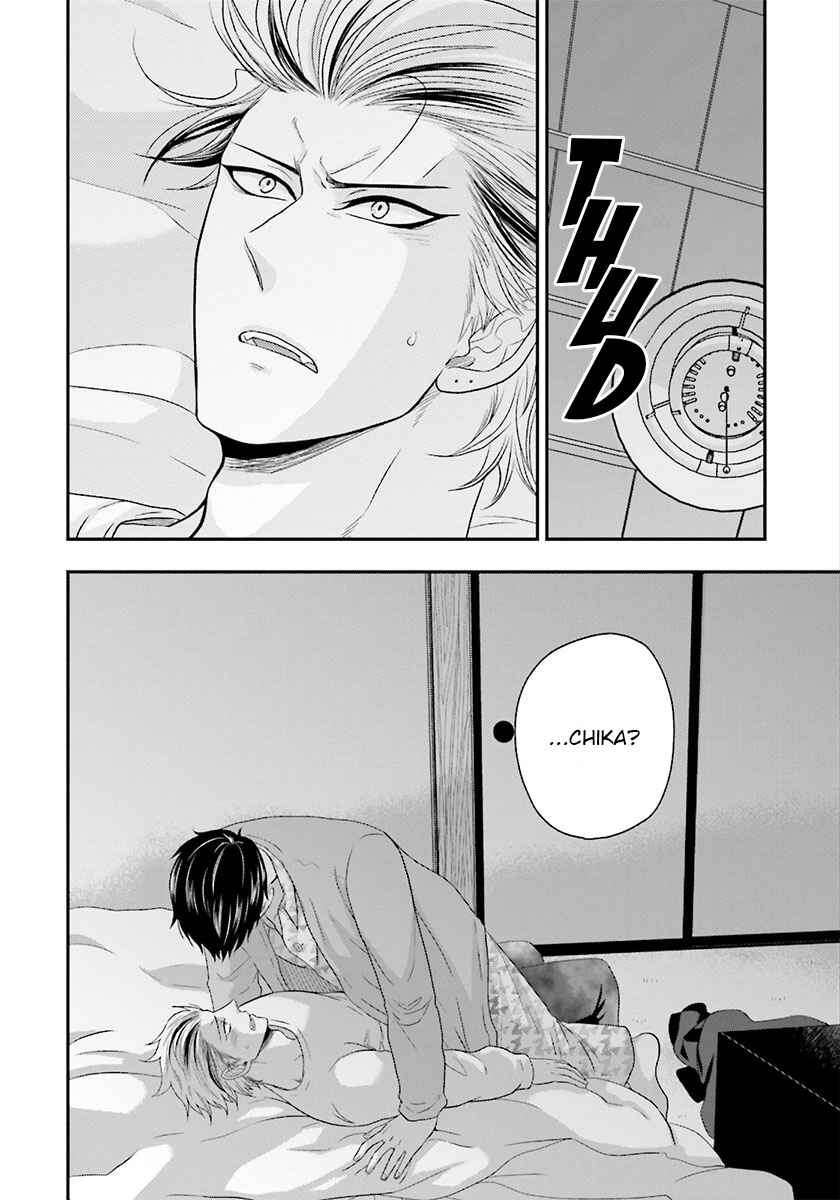 Page 32 Chapter 3 Shishi ni Hire