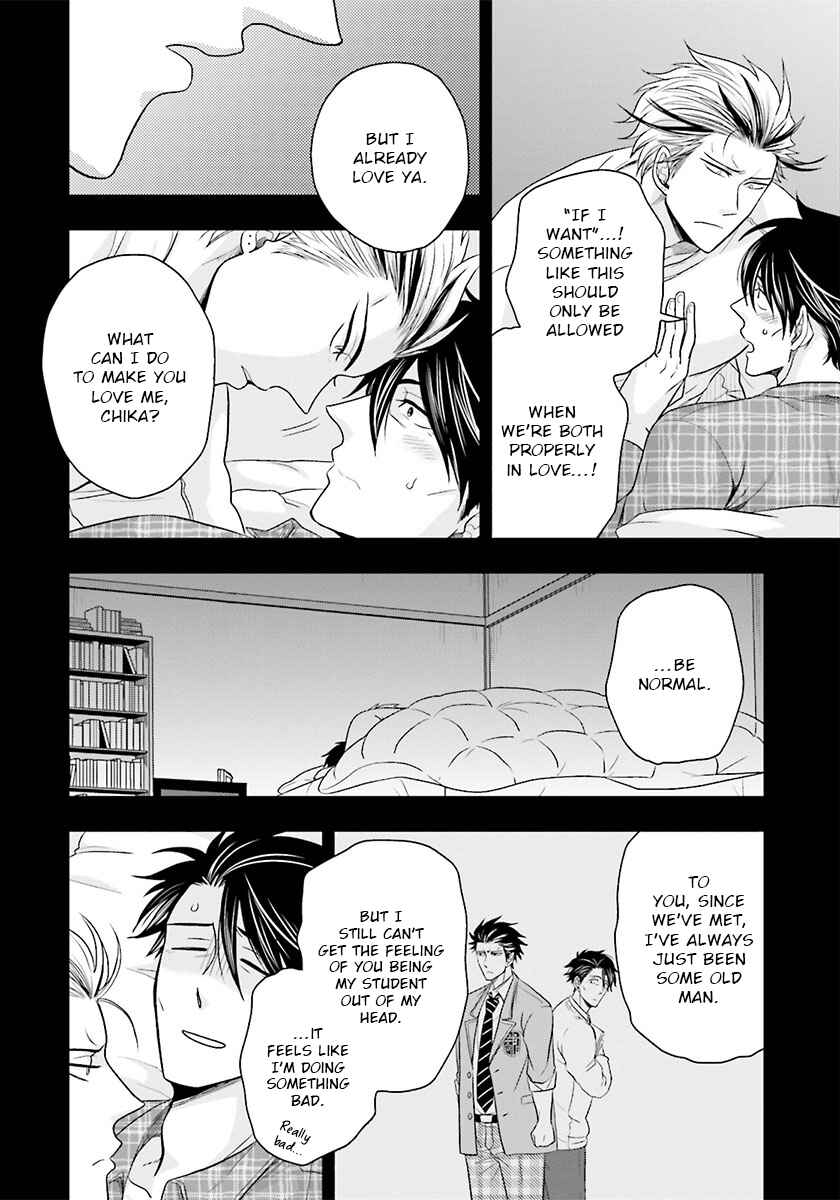 Page 8 Chapter 3 Shishi ni Hire