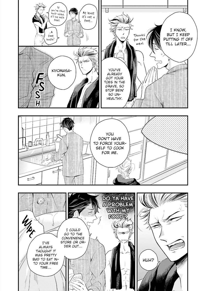 Page 13 Chapter 5 Shishi ni Hire