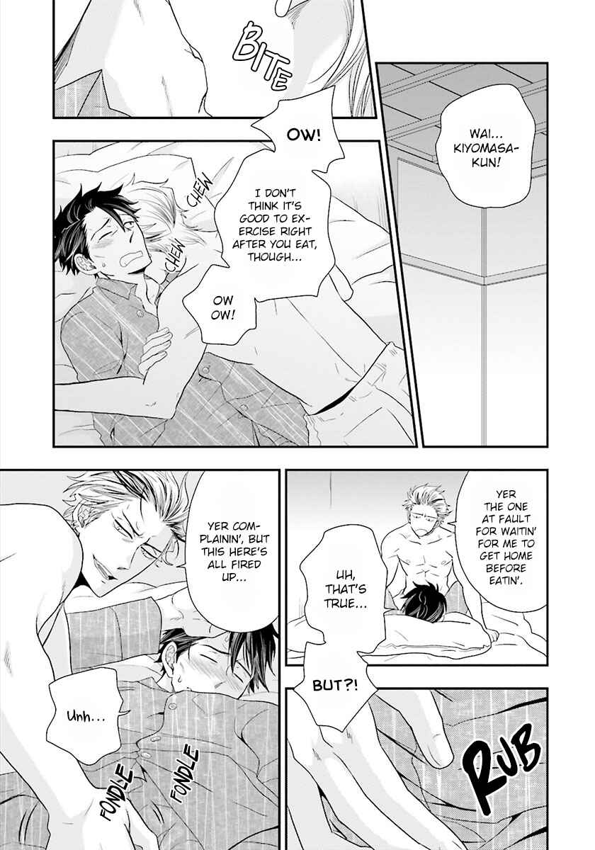 Page 17 Chapter 5 Shishi ni Hire