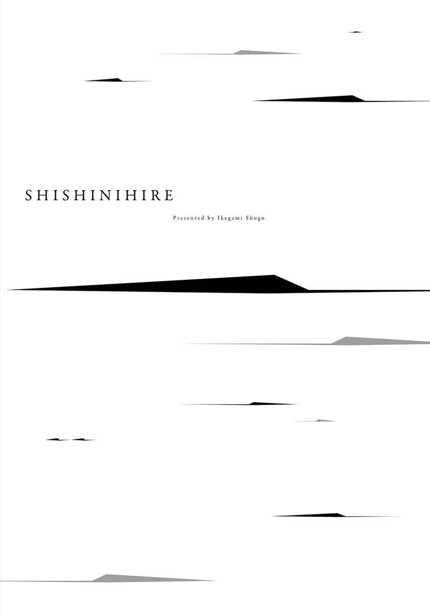 Page 29 Chapter 5 Shishi ni Hire