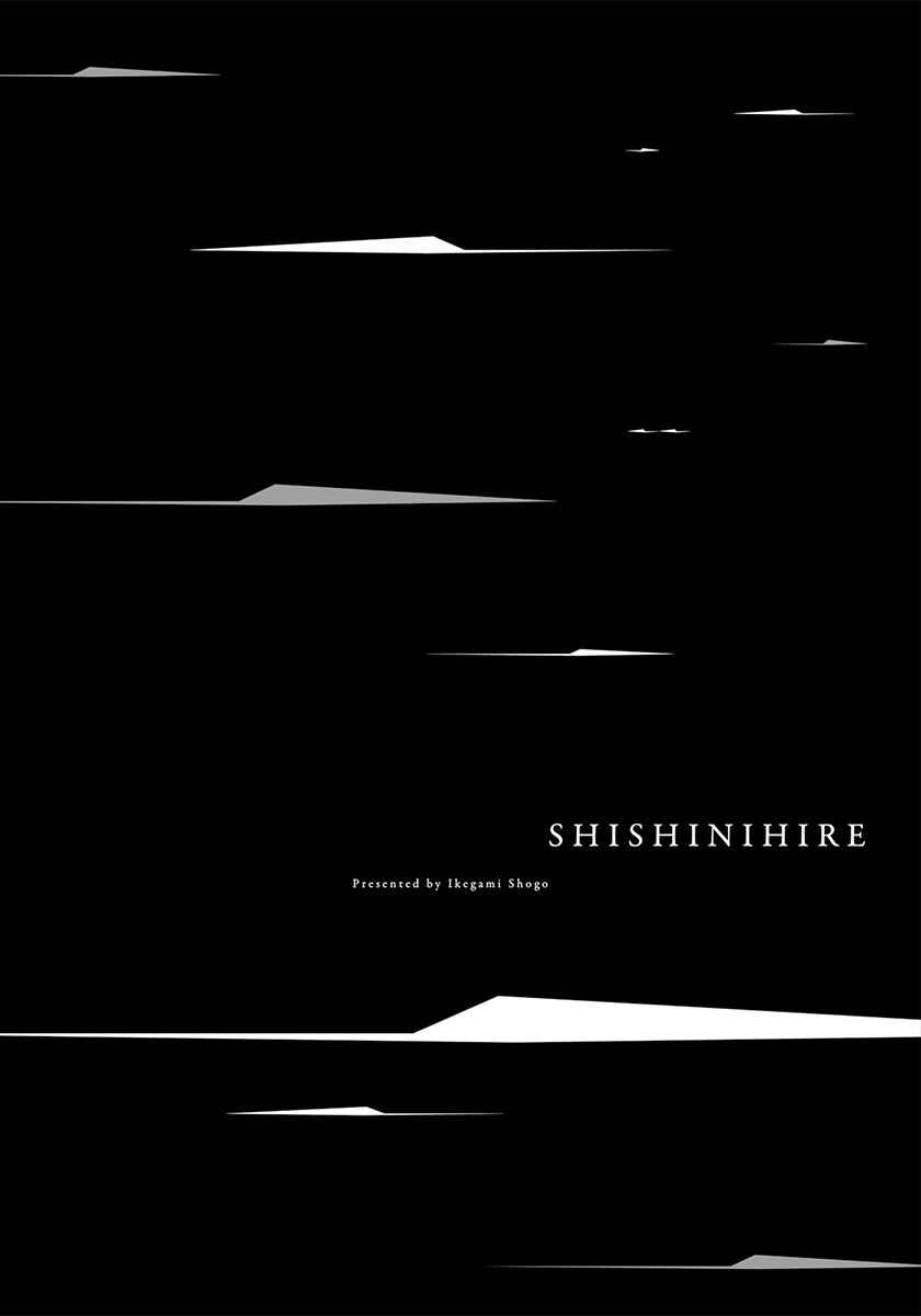 Page 4 Chapter 5 Shishi ni Hire