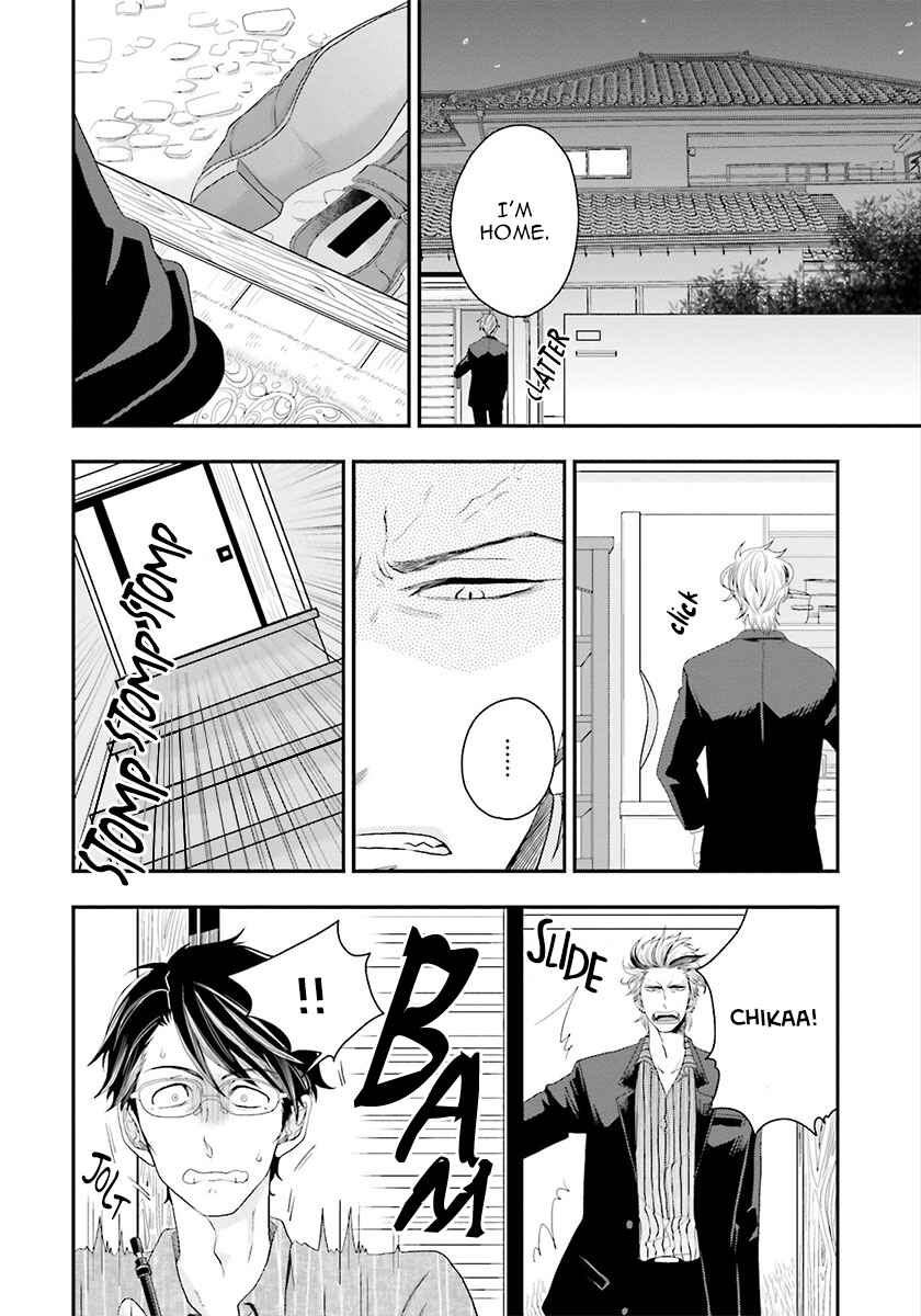 Page 6 Chapter 5 Shishi ni Hire