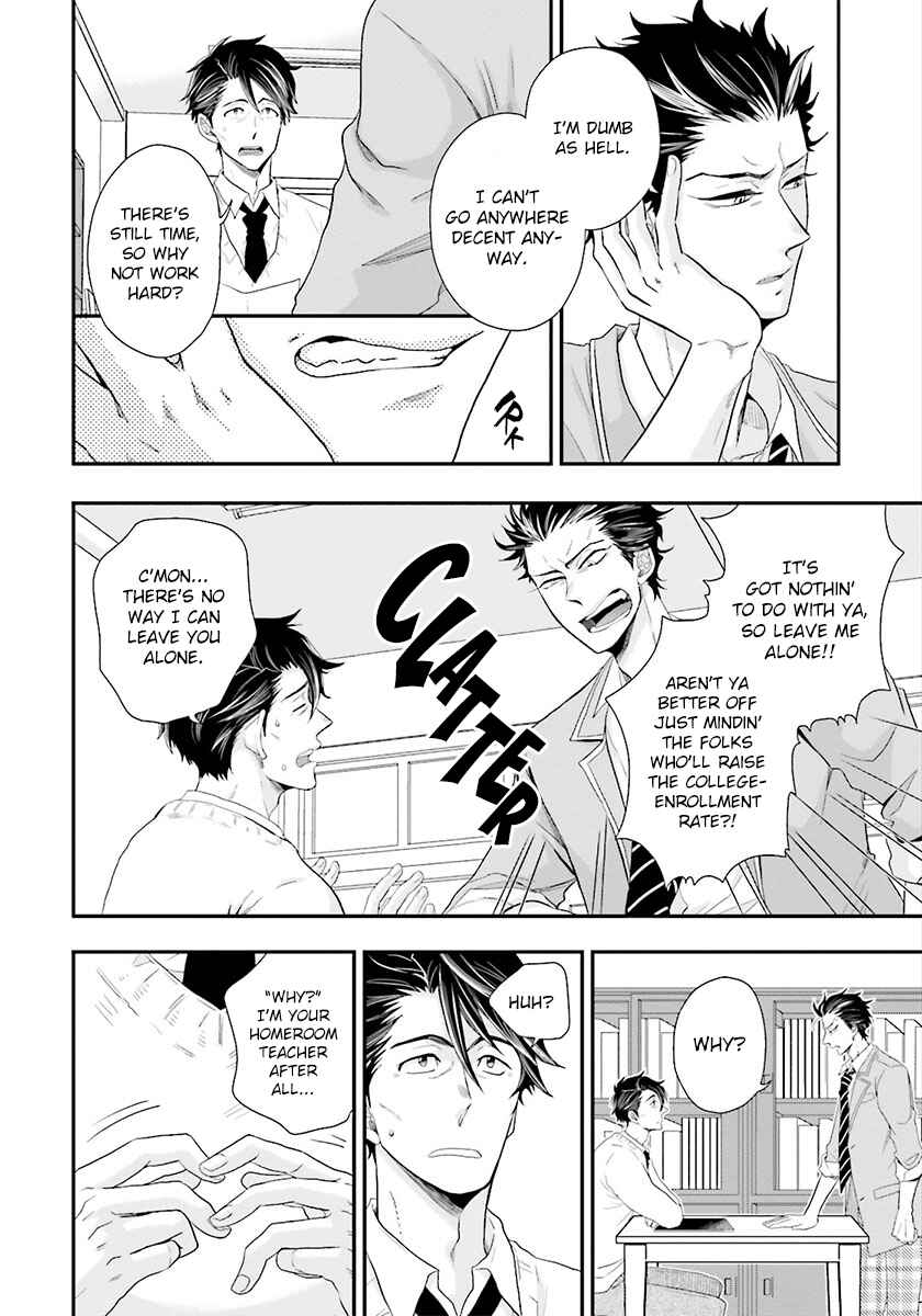 Page 8 Chapter 5 Shishi ni Hire