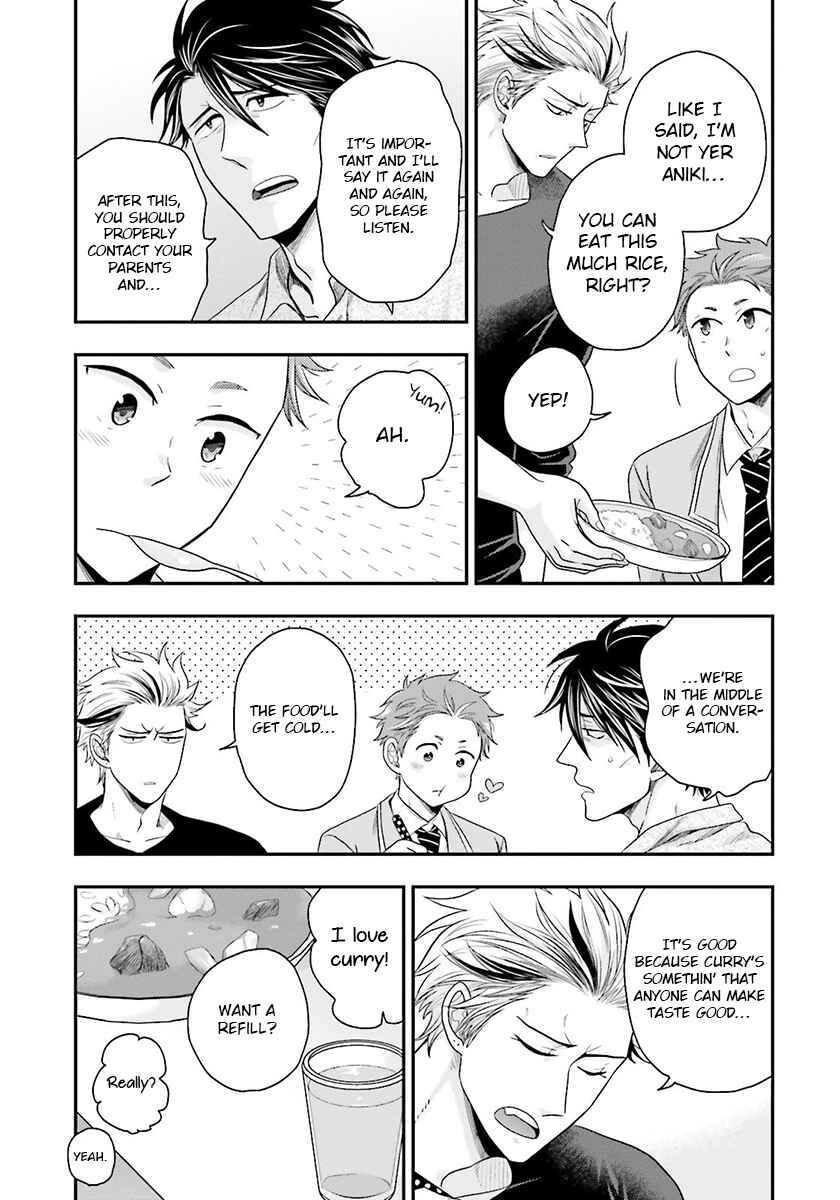 Page 11 Chapter 2 Shishi ni Hire