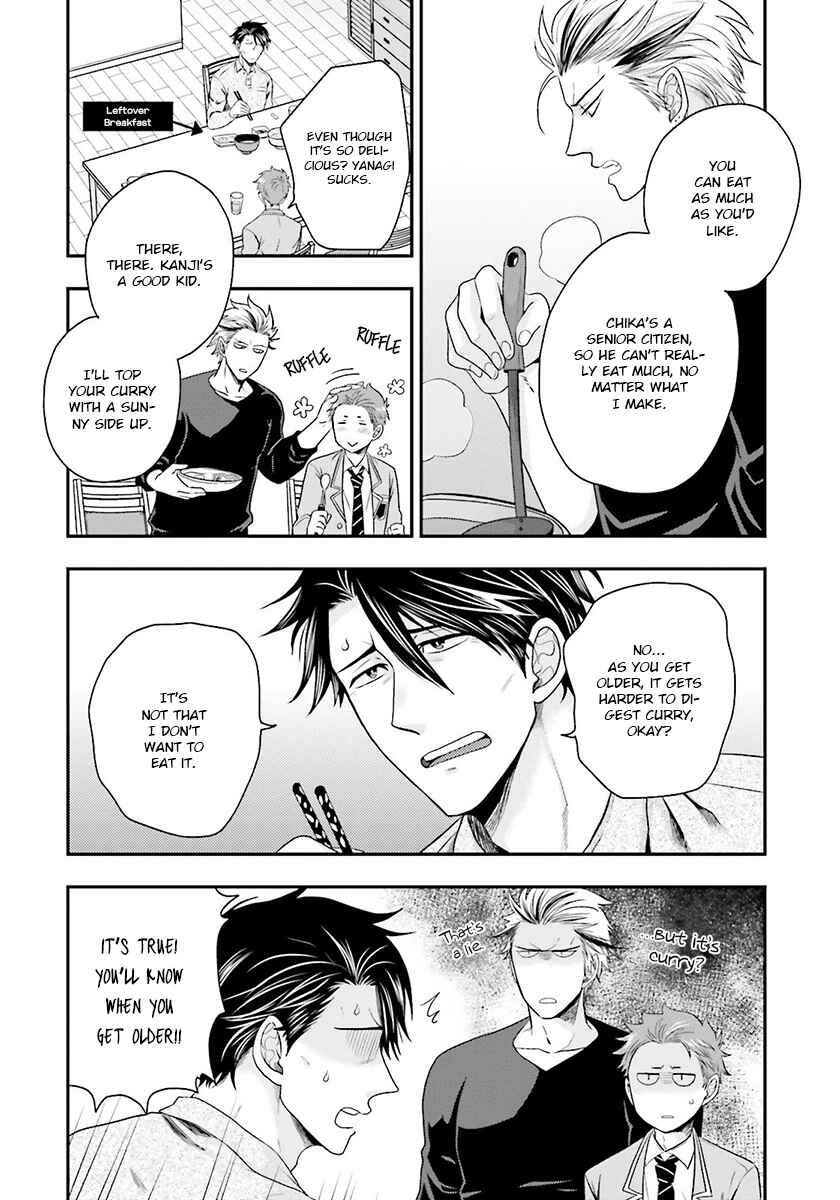 Page 12 Chapter 2 Shishi ni Hire