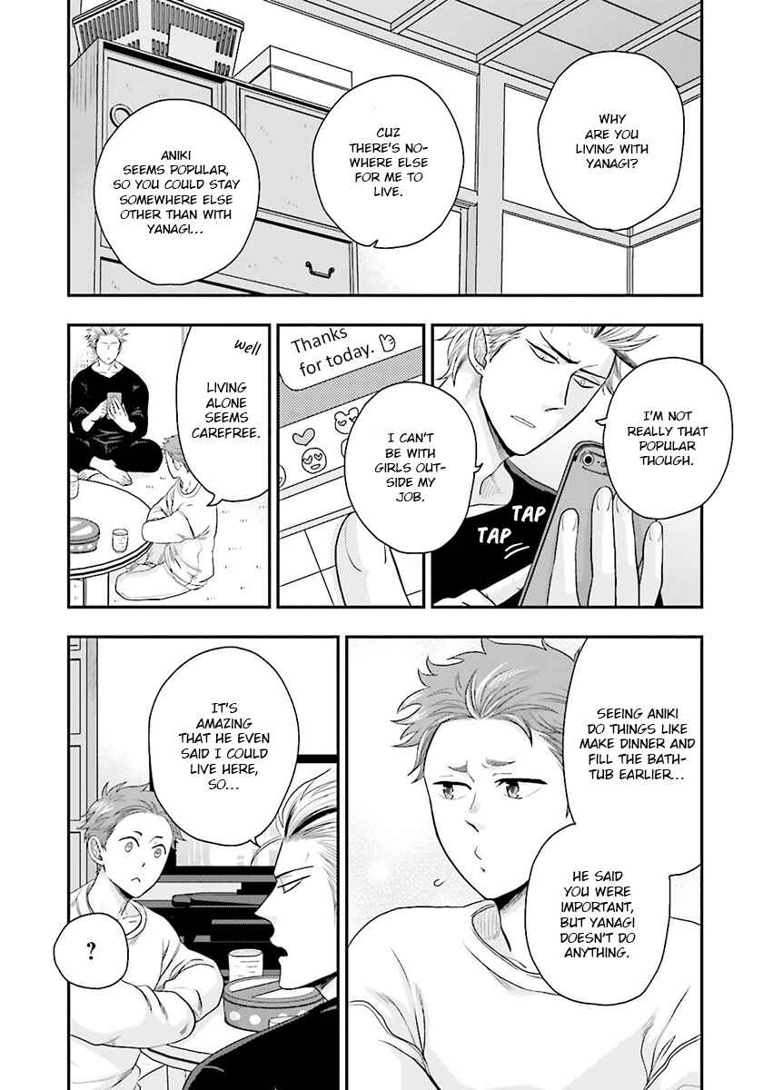 Page 15 Chapter 2 Shishi ni Hire