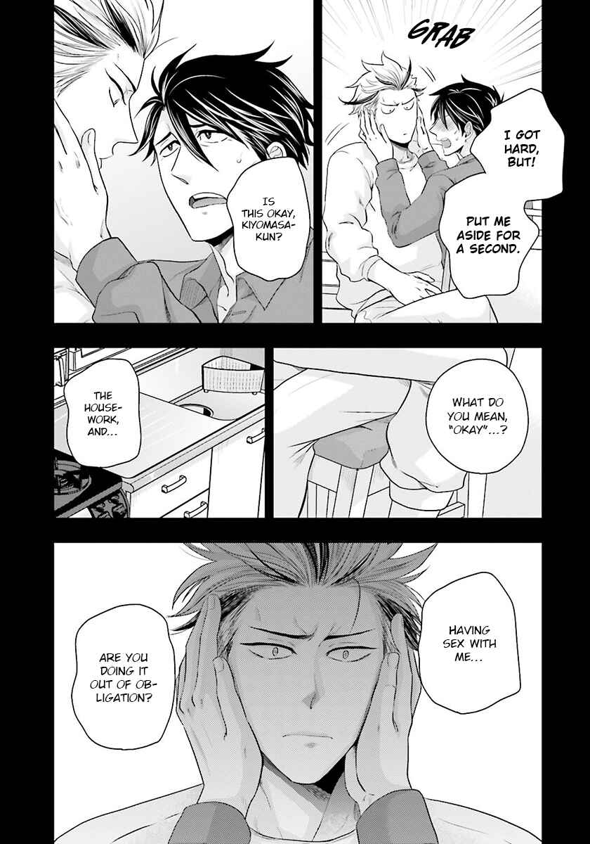 Page 19 Chapter 2 Shishi ni Hire