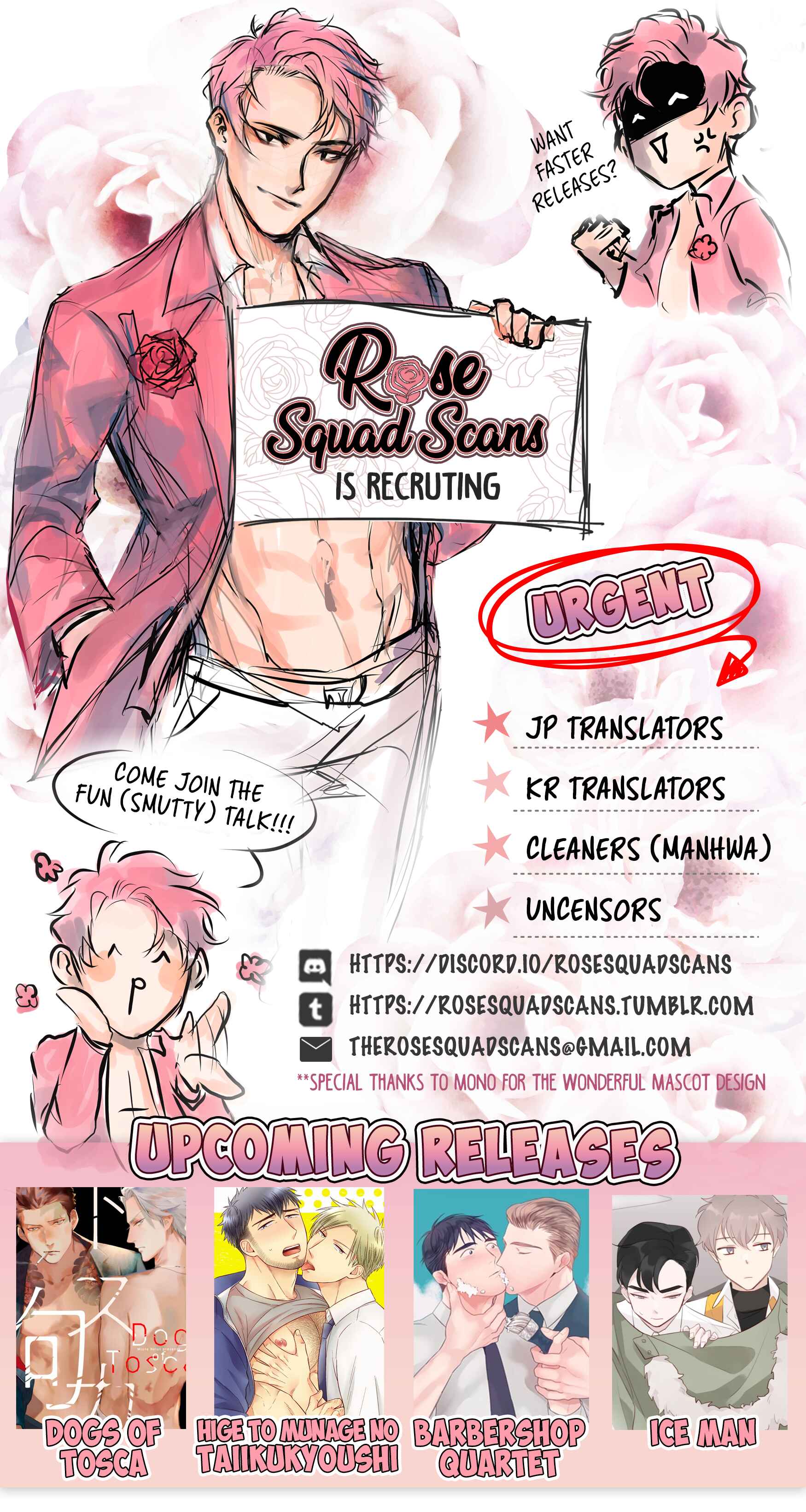 Page 2 Chapter 2 Shishi ni Hire