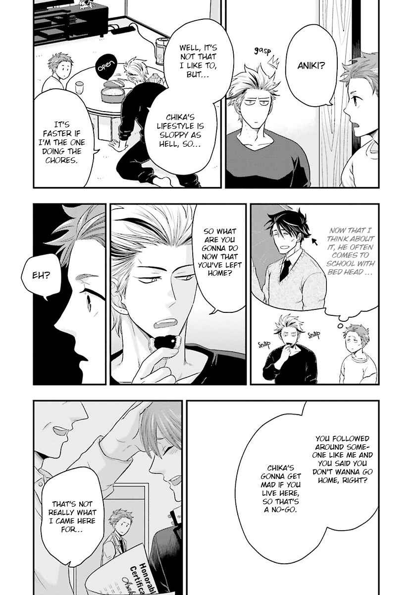 Page 22 Chapter 2 Shishi ni Hire